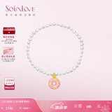 SoinLove「下午茶」足金黄金甜甜圈珍珠手链女VR1321  生日礼物 甜甜圈手链VR1321