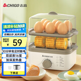 志高（CHIGO）煮蛋器 蒸蛋器 煮蛋神器小蒸锅 旋钮定时自动断电双层电蒸锅 早餐煮蛋机【配蒸碗+量杯】JPZDQ613