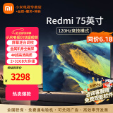 小米（MI） 电视75英寸4K超高清HDR人工智能蓝牙语音遥控网络WiFi内置小爱平板电视机彩电 75英寸 32G大存储高刷护眼 标配