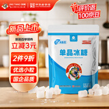 京糖单晶冰糖508g 中华老字号 烘焙冲饮烹饪调味
