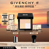 纪梵希（Givenchy）四宫格蜜粉饼2号9.5g修饰黯沉便携定妆 生日礼物送女生 618狂欢购