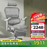 Ergonor保友金豪b雄鹰 人体工学椅 电脑椅 电竞椅办公椅子可躺老板椅 【金豪b雄鹰】银白网+躺舒宝