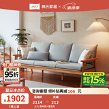 林氏家居简约日式实木沙发客厅小户型冬夏两用全实木沙发布艺组合林氏木业 【浅灰色】PK4K-A三人