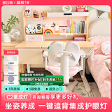 黑白调儿童C2儿童学习桌书桌椅套装写字桌升降桌中小学生家用课桌1.2m