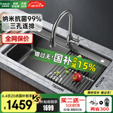 欧琳（OULIN）【国补立减15%】厨房水槽大单槽台下盆 洗菜盆一体盆纳米水槽304