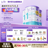 Bubs 澳洲进口婴幼儿 A2羊奶粉1段800g*3（0-6个月）益生菌+DHA