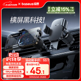 倍思（Baseus）车载手机支架汽车专用货车导航支架出风口固定器车内装饰用品