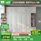 林氏家居衣柜衣帽间柜储物柜JO12D【白色】12D-E五门衣柜+边柜+顶柜*2