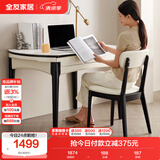 全友家居 功能餐桌简约风岩板台面可伸缩功能实木框架家用吃饭桌子