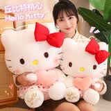 维尼小象正版HelloKitty凯蒂猫公仔毛绒kt猫玩偶六一儿童节礼物生日礼物