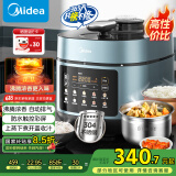 美的（Midea）【国家补贴】浓香电压力锅0涂层钢胆高压锅5L双胆智能预约家用触控煲汤煮饭饭煲552N自动排气4-6人