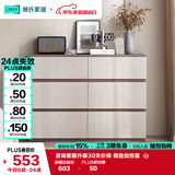 林氏家居客厅六斗柜收纳靠墙边置物储物餐边柜子OV1E【灰色】1.0米六斗柜