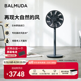 巴慕达（BALMUDA）果岭电风扇空气循环扇自然风落地台式两用客厅卧室无线大风力日本进口直流变频 EGF-1800-DK深灰