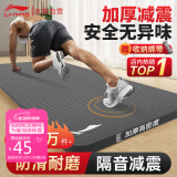 李宁（LI-NING）瑜伽垫男士健身运动垫子加厚家用防滑跳绳隔音减震仰卧起坐舞蹈垫