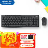 罗技（Logitech）MK370 无线键鼠套装 商务办公蓝牙鼠标键盘 全尺寸 带bolt接收器 商用版 黑色