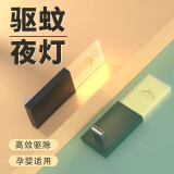 KOOGIS灭蚊器超声波驱蚊器卧室家用2025新款室内物理驱防蚊神器小夜灯