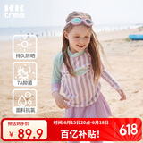 Kocotreekk树儿童泳衣裤女孩分体泳衣A类男童女童游泳长袖防晒中大童泳装