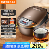 苏泊尔（SUPOR）电饭煲电饭锅4L不粘内胆1-8人微压焖香蛋糕功能家用智能微压电饭煲巧克力色40FC829