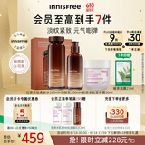 悦诗风吟（Innisfree）红茶多肽水乳+胶原面霜套装抗皱紧致补水保湿舒缓