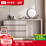林氏家居现代简约斗柜梳妆台卧室小户型化妆桌OV3C【灰】桌+六斗柜+妆镜