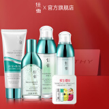 佳雪（CATHY） 神鲜水亮泽节日礼物护肤品水乳套装保湿补水护肤礼盒女男520礼物 精华循环乳洁面4件套