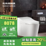 科勒（KOHLER） 星朗智能马桶一体智能坐便器自动感应冲水线下同款【国补15%】 (科勒白)400坑距隐藏版+除臭块