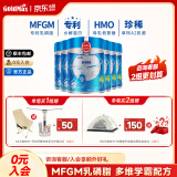 高培【特价批次】新西兰臻爱A2蛋白草饲4段 3岁以上儿童配方奶粉 臻爱4段800g*6罐