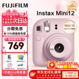 富士（FUJIFILM）拍立得mini12 mini11/7/9升级款 相纸一次成像相机拍照520送礼物 Mini12 浅樱粉（5月17号发货） 官方标配+Ins风相框+相册+水晶壳