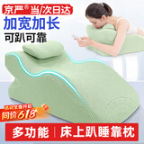 京严靠枕床头靠背趴睡枕老人靠垫床上玩手机看书靠背垫做事神器大趴垫 绿色【人体工学 加长加宽】靠枕+头枕 枕套 全贴合腰部支撑丨可拆洗丨底部防滑