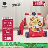 babycare调速婴儿学步车防o型腿多功能防侧翻宝宝平衡车助步手推-科洛玫