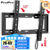 ProPre 通用电视机支架电视挂架电视架固定壁挂架 适用索尼海信TCL海尔华为飞利电视架壁挂件 上下倾角 可调节款【26-65英寸】
