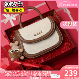 viney牛皮包包女包斜挎包手提小包马鞍包生日520送女朋友礼物老婆 【米白拼咖定制礼盒】情人节实用高级感腋下包 小众轻奢高级感品牌百搭单肩包