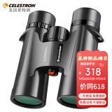 星特朗美国品牌原野X系列黑色8X42高清高倍充氮防水微光可视双筒望远镜