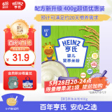 亨氏Heinz婴幼儿米粉400g宝宝辅食高铁米粉维c加铁营养米糊6月+