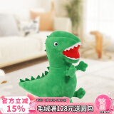 小猪佩奇毛绒玩具玩偶公仔布娃娃六一儿童节礼物29cm乔治的恐龙