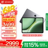 一加平板 Pro【国家补贴15%平板】12.1英寸平板电脑 16GB+512GB 深空灰 办公游戏学习OPPO平板