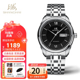 上海（SHANGHAI）手表礼物 男士自动机械表 国民系列 经典双历黑盘钢带SH3008NB-1