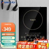 格力（GREE）电磁炉电磁灶一键爆炒2100W家用耐用面板火锅蒸煮多功能 GC-21XSEa