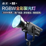 南光（NANLITE）FS-300C全彩大功率补光灯 视频直播拍摄灯 RGB专业影棚大场景摄影灯 氛围人像拍照灯 FS-300C 单灯标配