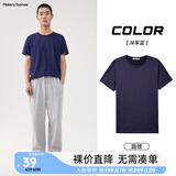 美特斯邦威短袖t恤男款夏季纯白上衣休闲纯色简约基础圆领打底衫纯棉内搭衣 深军蓝 170/M