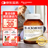 澳佳宝Blackmores 超级复合维生素B 62粒 含生物素 舒缓压力澳洲进口