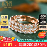 鑫万福 18K玫瑰金钻戒群镶时尚潮搭女戒精品钻石戒指求婚送女友生日礼物 18K玫瑰金42分 16#