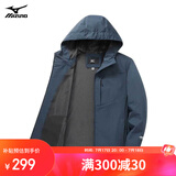 美津浓 MIZUNO 户外夹克男连帽梭织印花透气情侣锋衣外套上衣