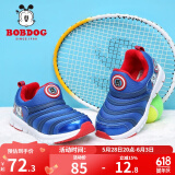 巴布豆（BOBDOG）毛毛虫童鞋秋冬季男童软底休闲鞋儿童运动鞋女 皇家蓝（二棉） 23 适合脚长13.7cm