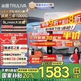 沁园（TRULIVA）净水器机家用小白鲸1000Gpro 6年RO过滤净水器 厨下式直饮机净饮一体机 3L/分UR-S51098国家补贴