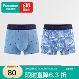 全棉时代男士内裤针织纯棉四角内裤透气亲肤薄款平角裤 2/3条装 趣鸟蓝色森林+晴空落鸟 2条 L (175)