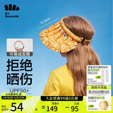 蕉下儿童防晒帽遮阳帽太阳帽子男童女童空顶帽儿童贝壳帽 开熏