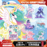 卡游小马宝莉魔法橡皮人偶小盒官方正版周边橡皮擦文具儿童节礼物
