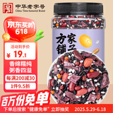 方家铺子紫薯黑米粥500g/罐装 营养早餐食材粗粮暖胃粥料营养五谷杂粮粥