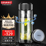 格亚（GEYA）Ag+银离子抗菌杯双层玻璃杯 抑菌杯玻璃茶杯玻璃水杯子定制礼盒装